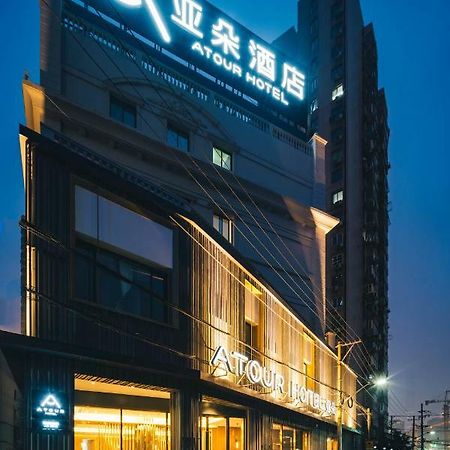 Atour Hotel South Bund Shanghai Exterior foto