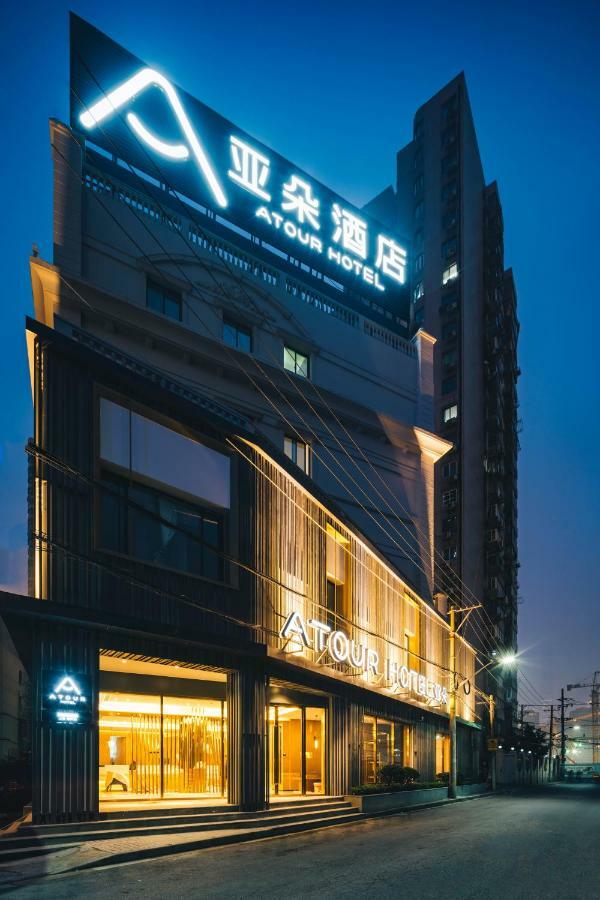 Atour Hotel South Bund Shanghai Exterior foto